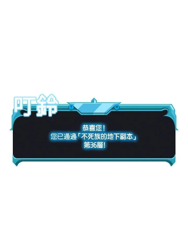 第108话49