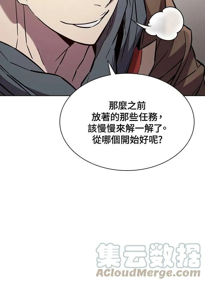 第44话60