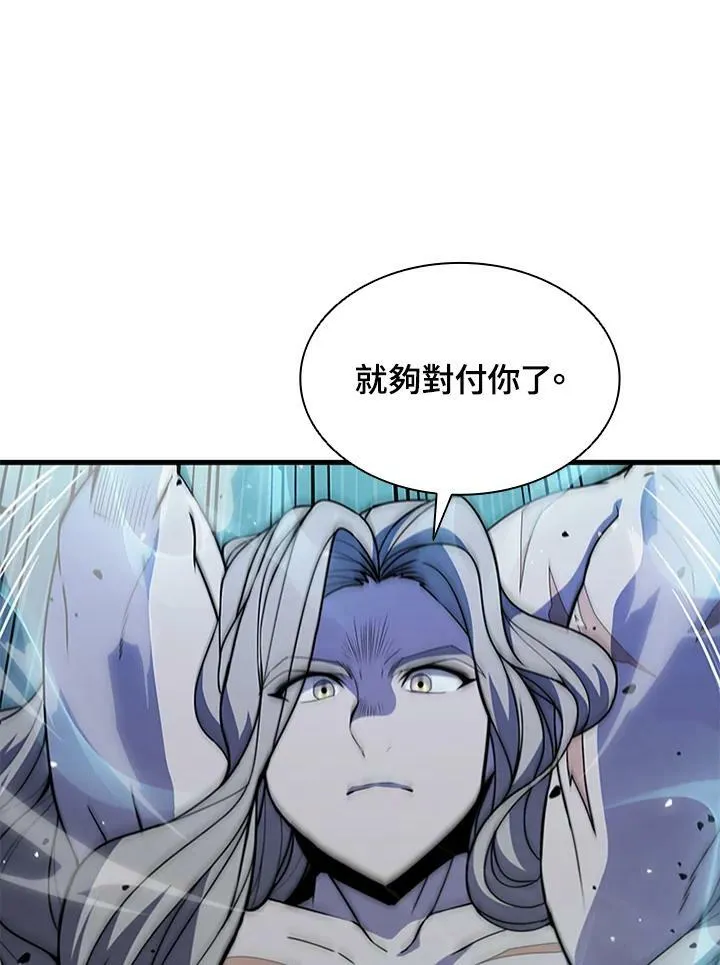 第74话33