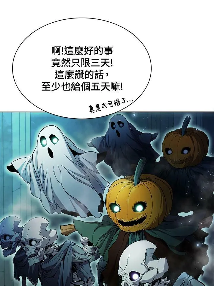 第45话65