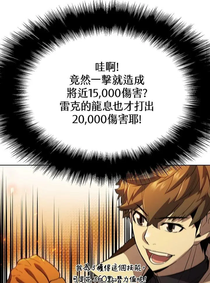 第55话26