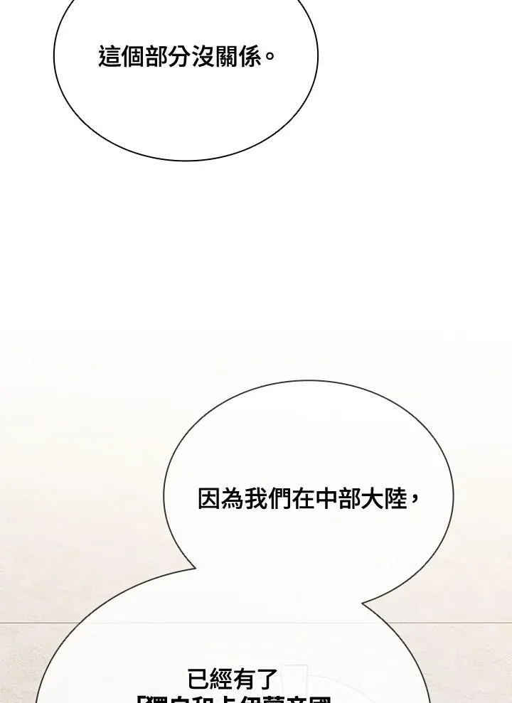 第107话81