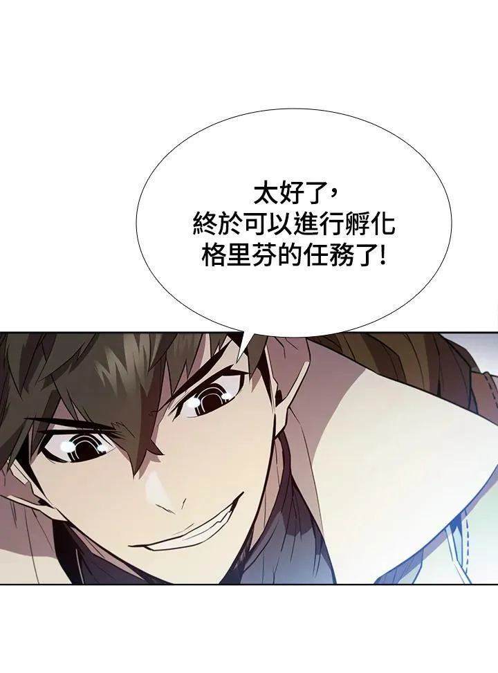 第54话11