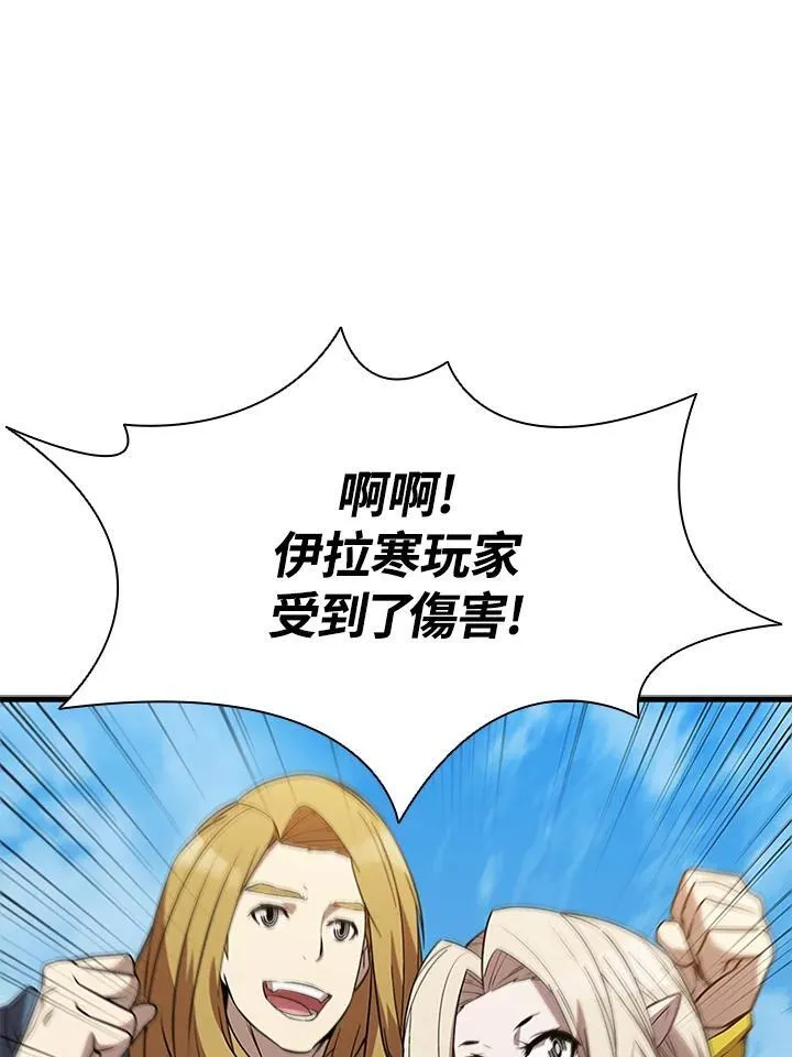 第88话146