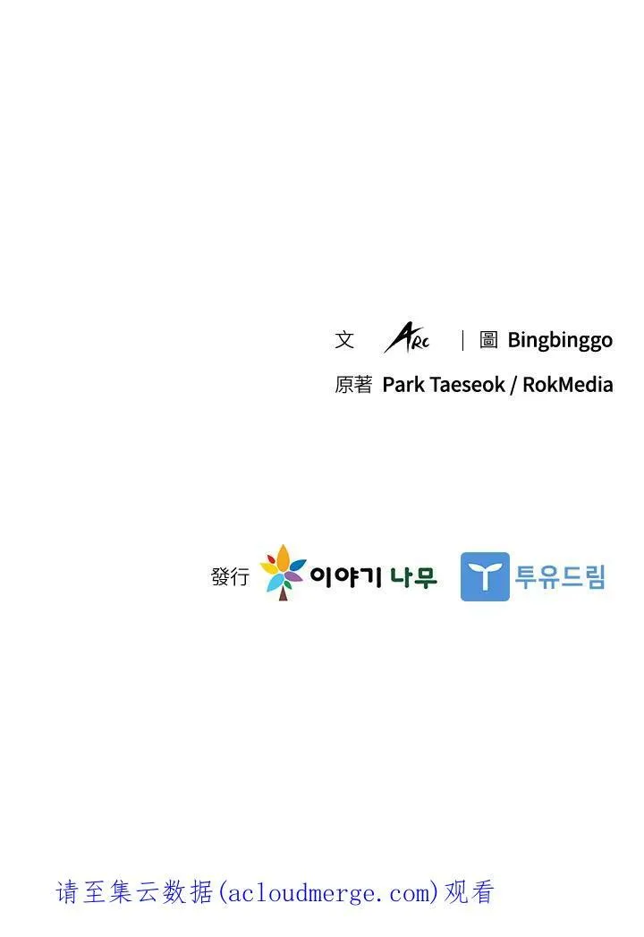 第34话106
