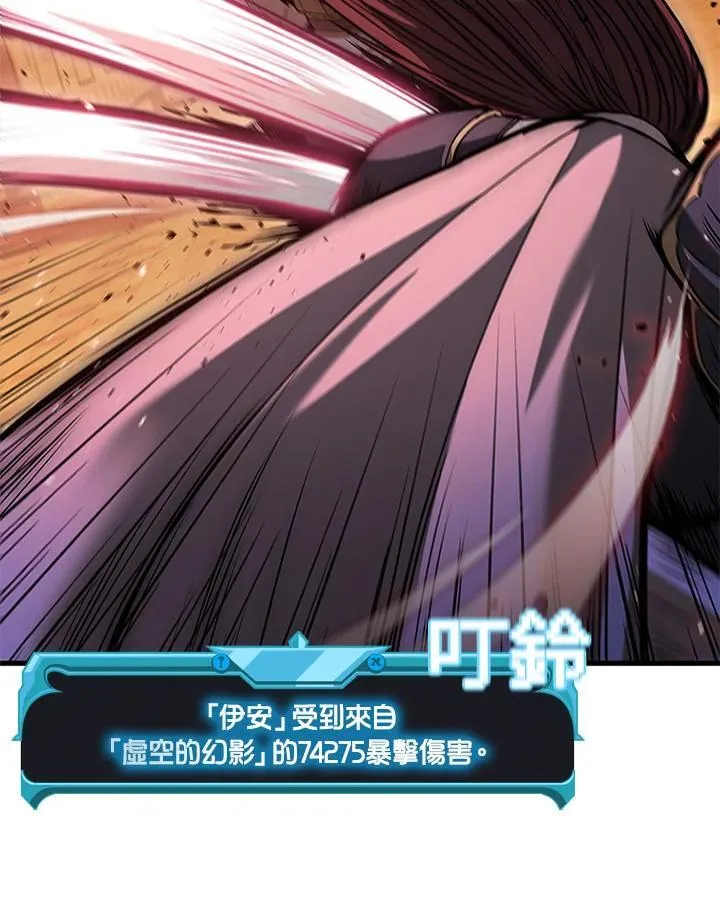 第98话119