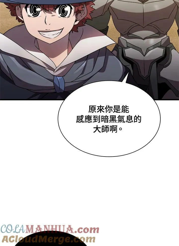 第76话4