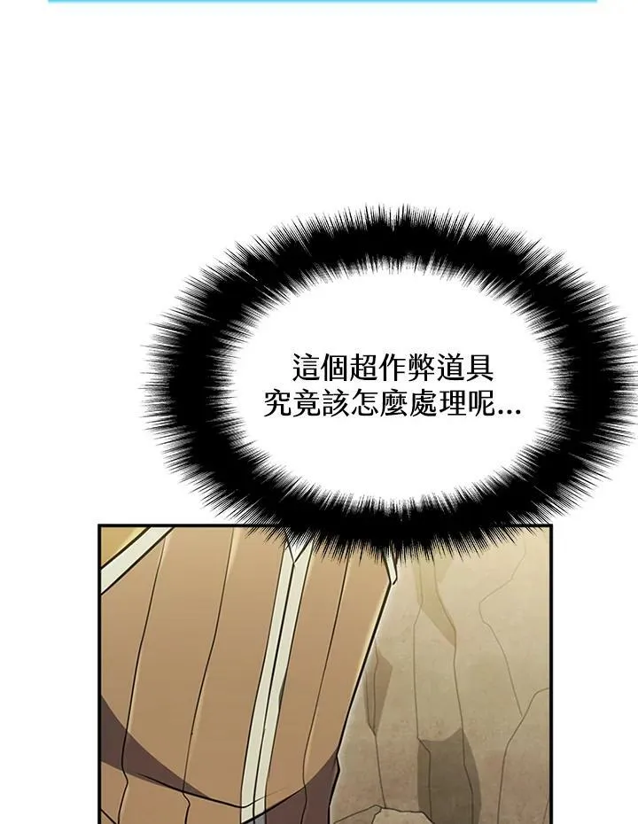 第81话6
