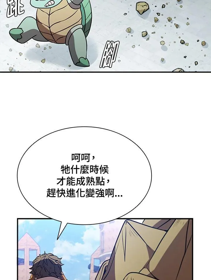 第89话30