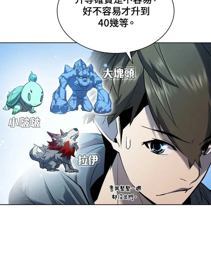 第19话64