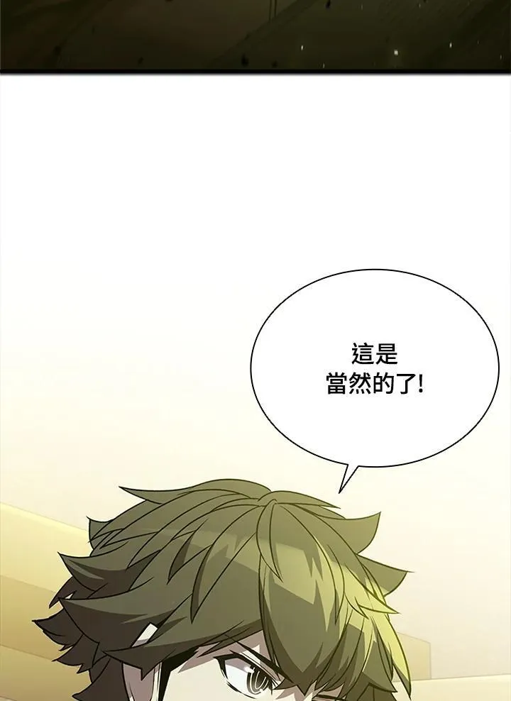 第91话69