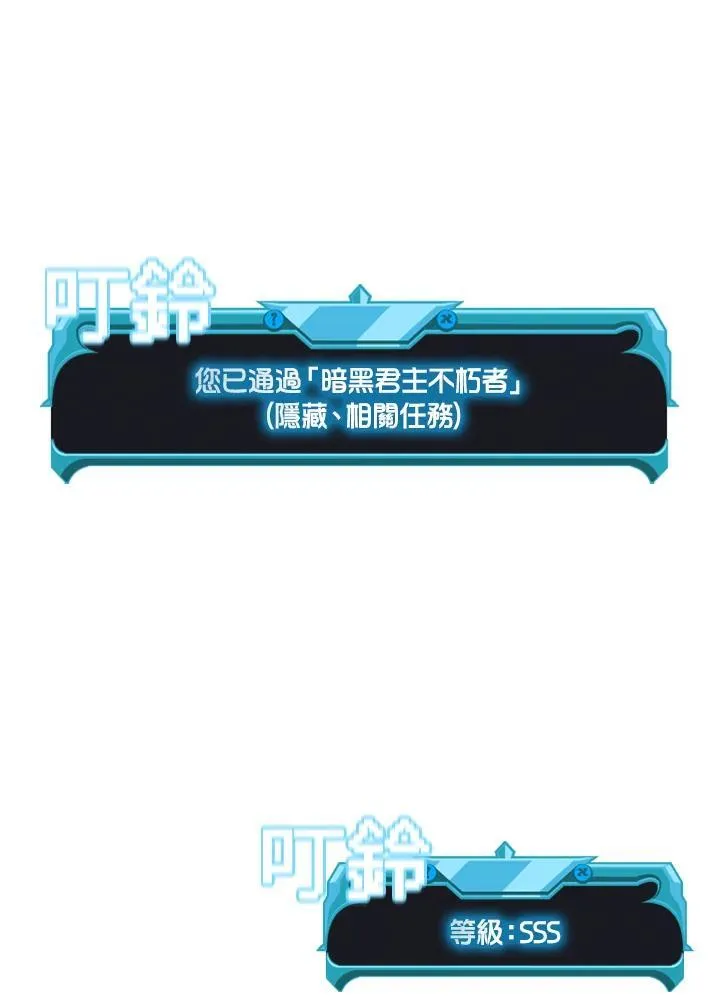 第111话39