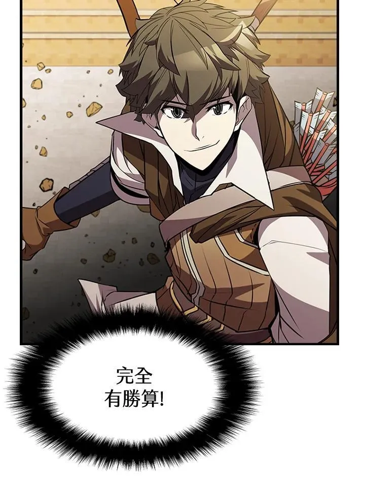 第87话161