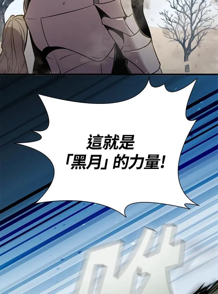 第87话65