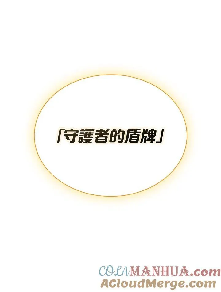 第97话64