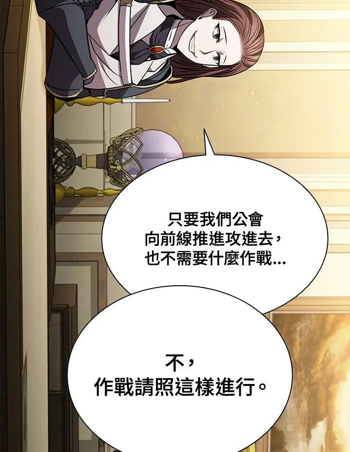 第85话69