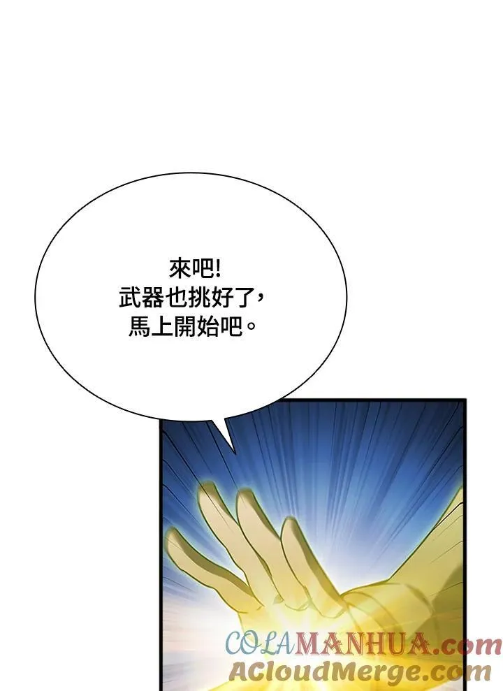 第92话48