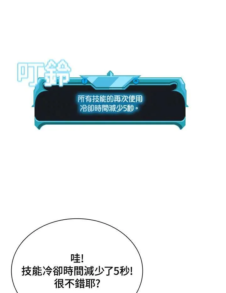 第36话80