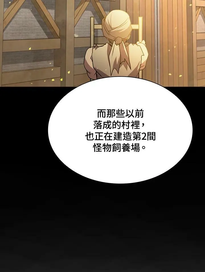第84话142
