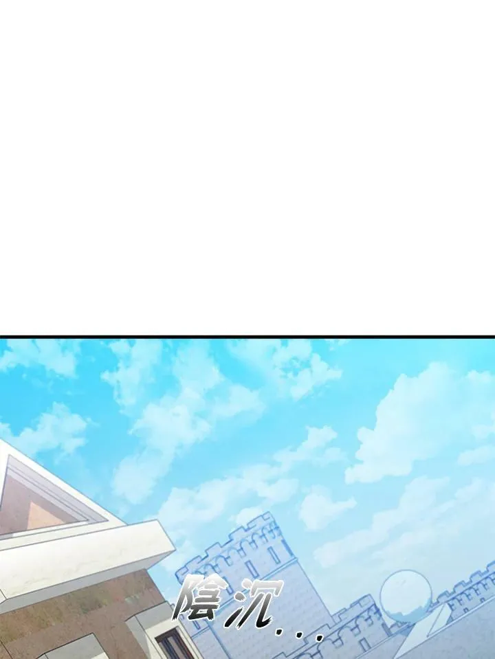第85话39