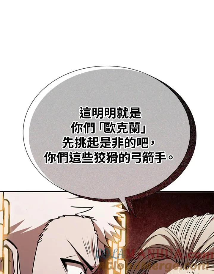 第106话140