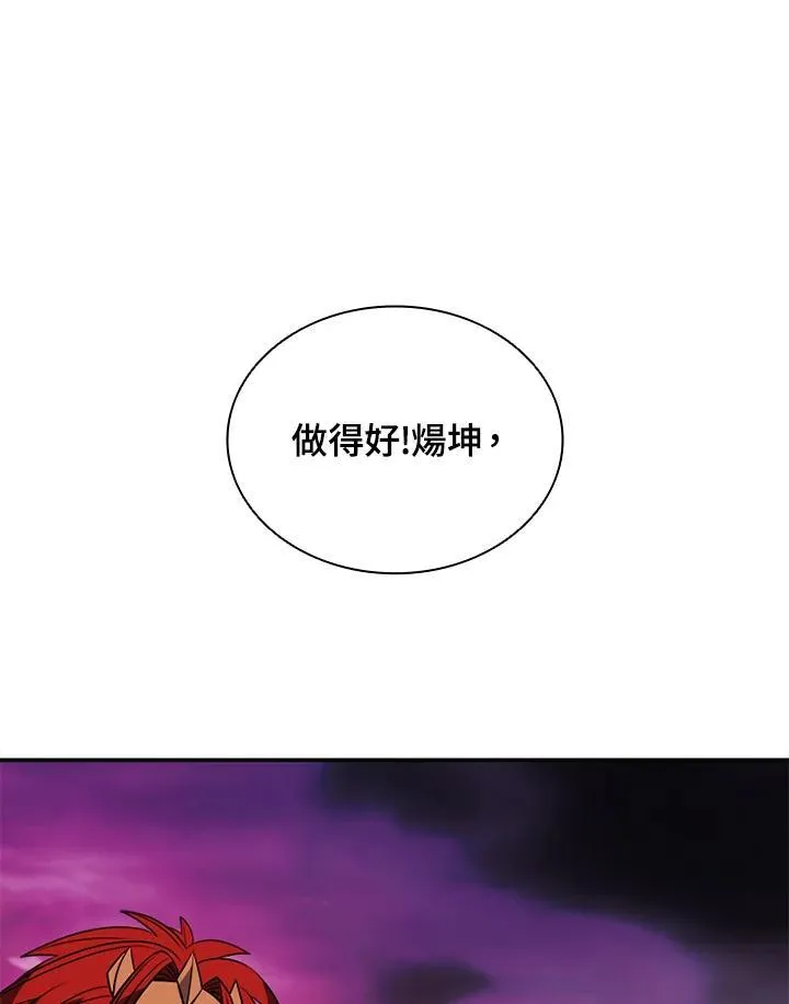 第117话15