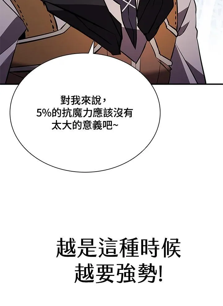 第117话107
