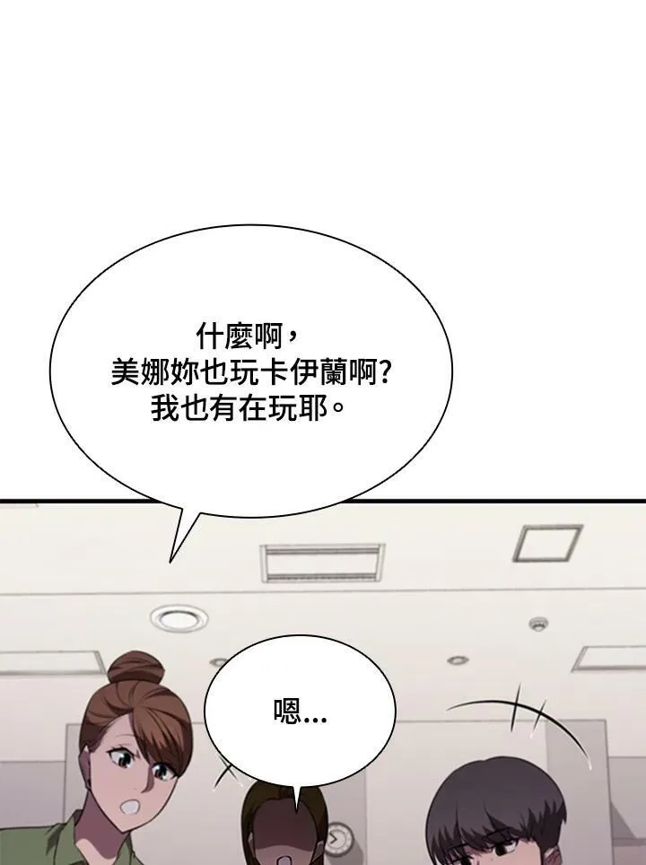 第71话134