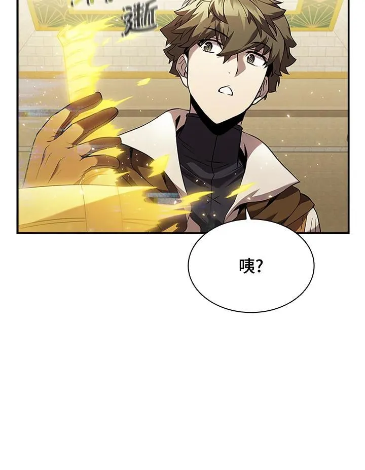 第92话14