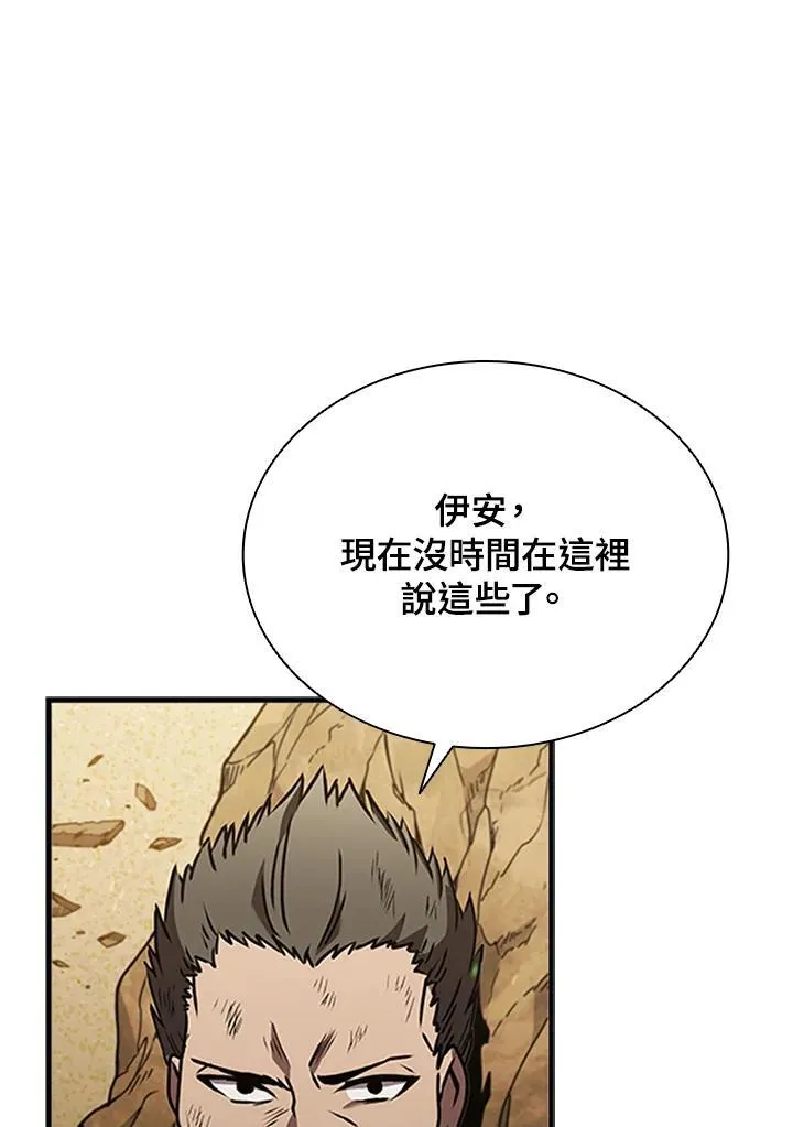 第102话18