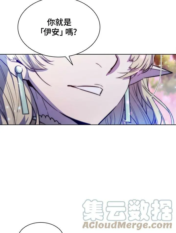 第51话90