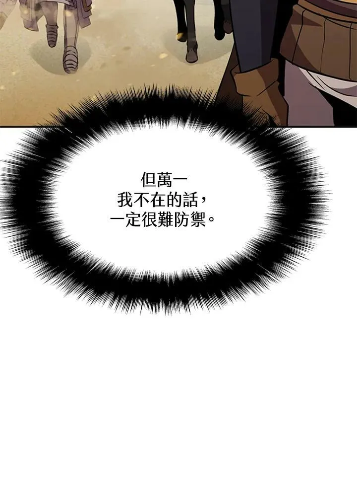 第84话31