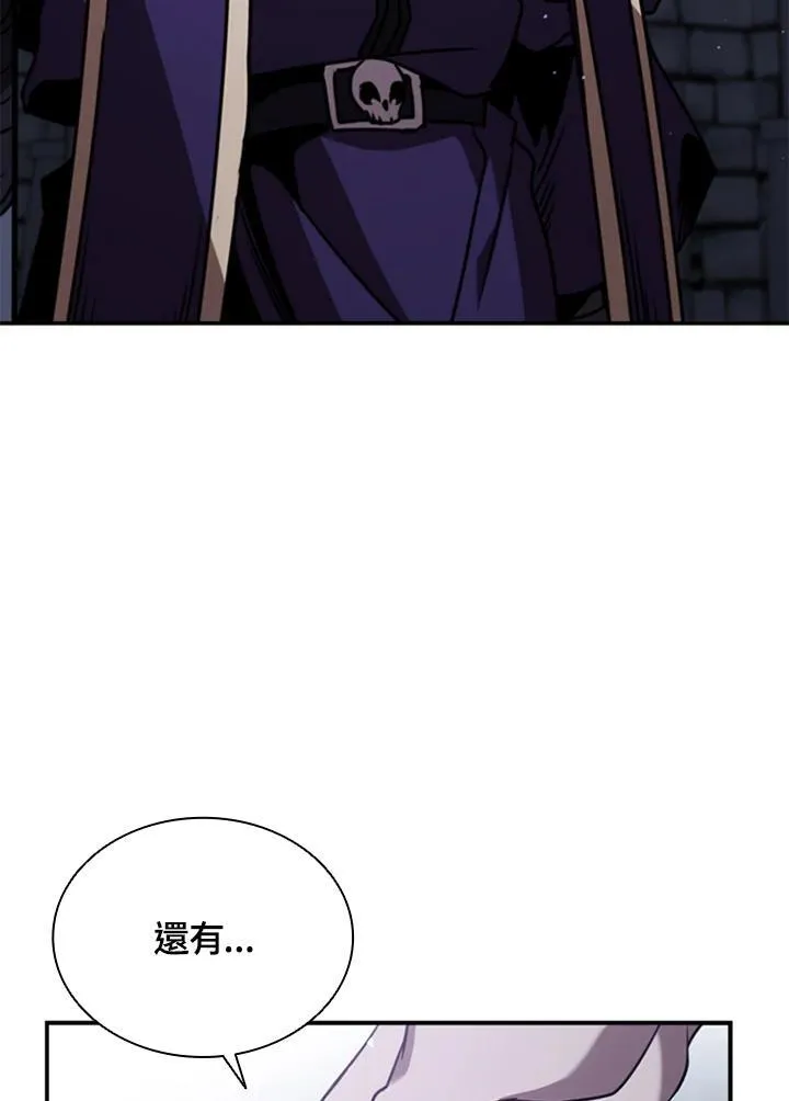 第111话86