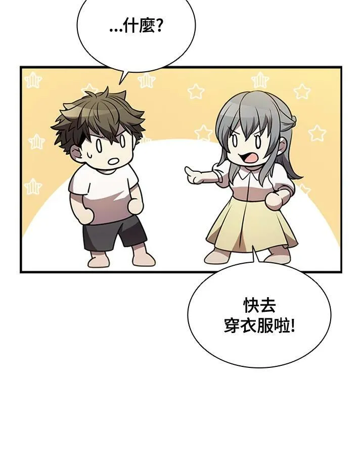 第81话26