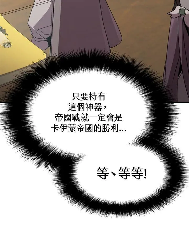 第79话53