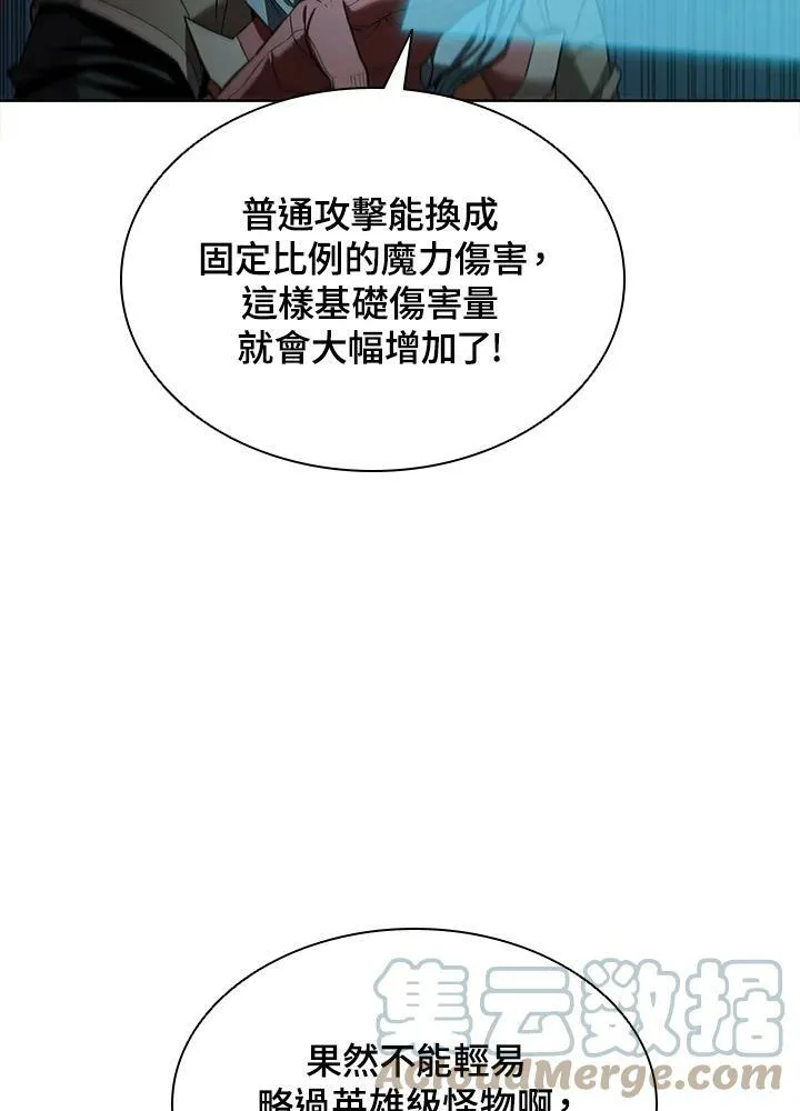 第46话92