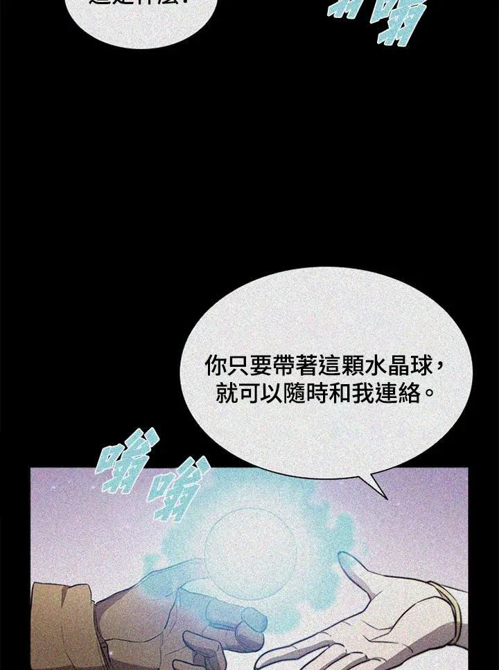 第112话103