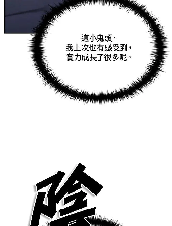 第108话51