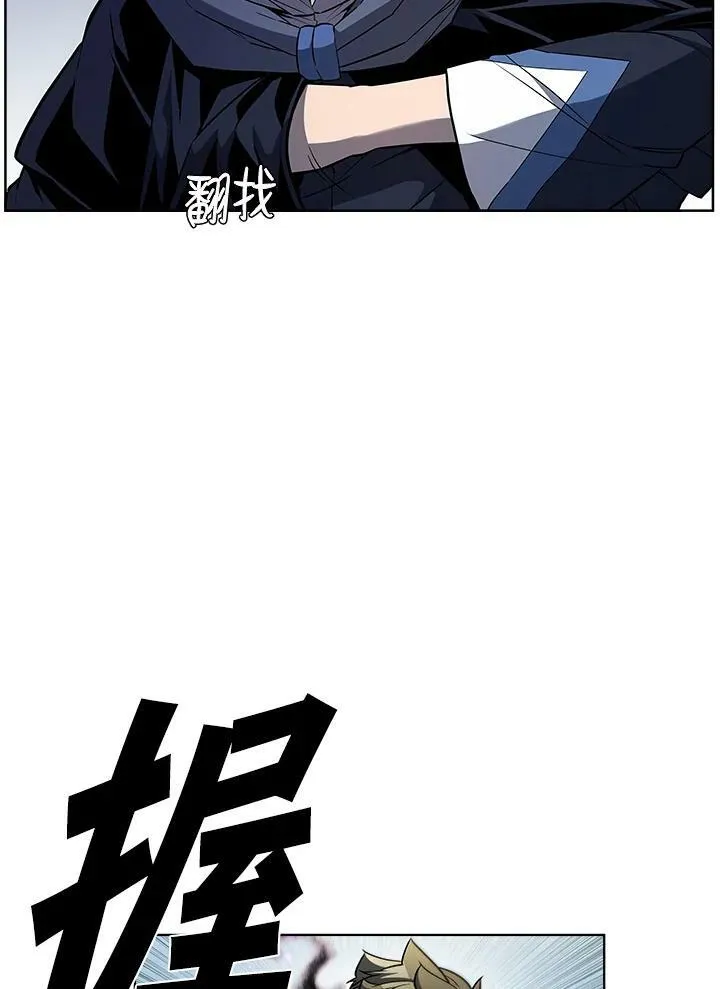 第43话70