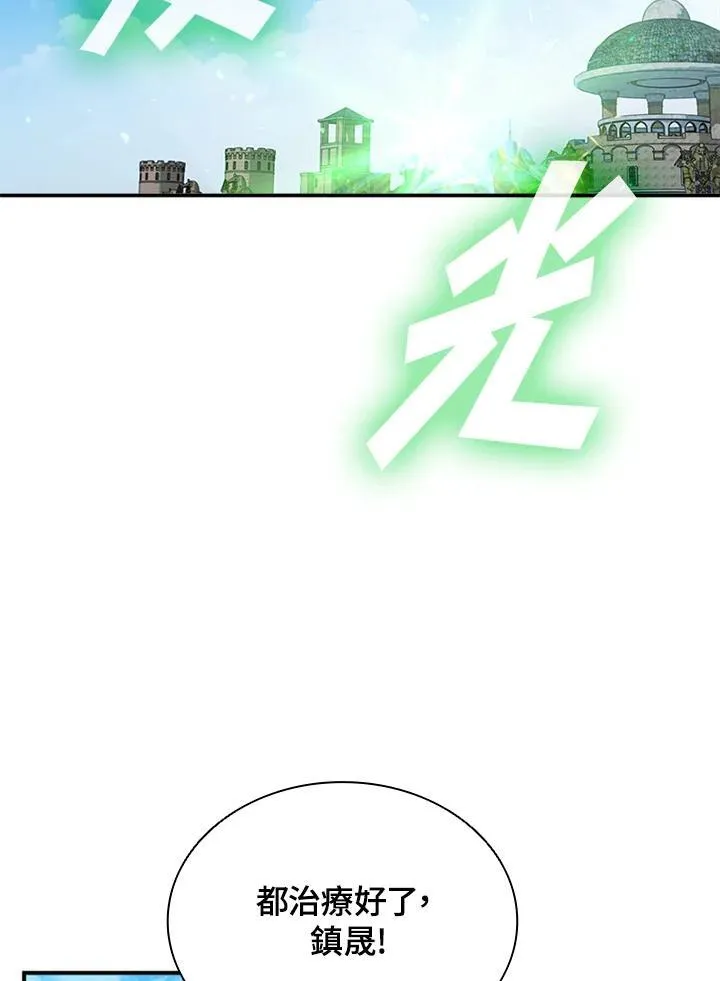 第100话146