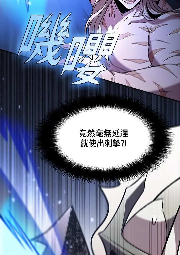 第90话65