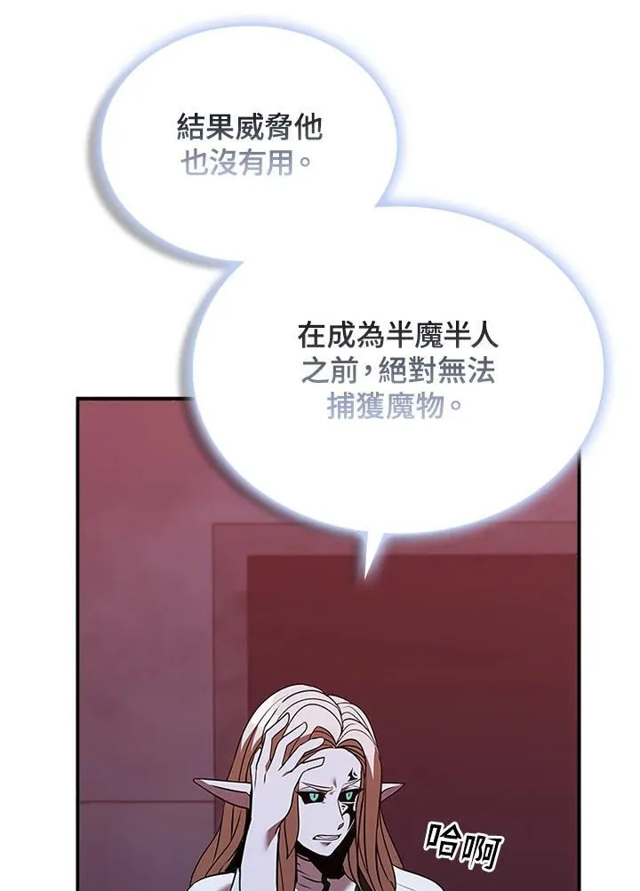 第128话25