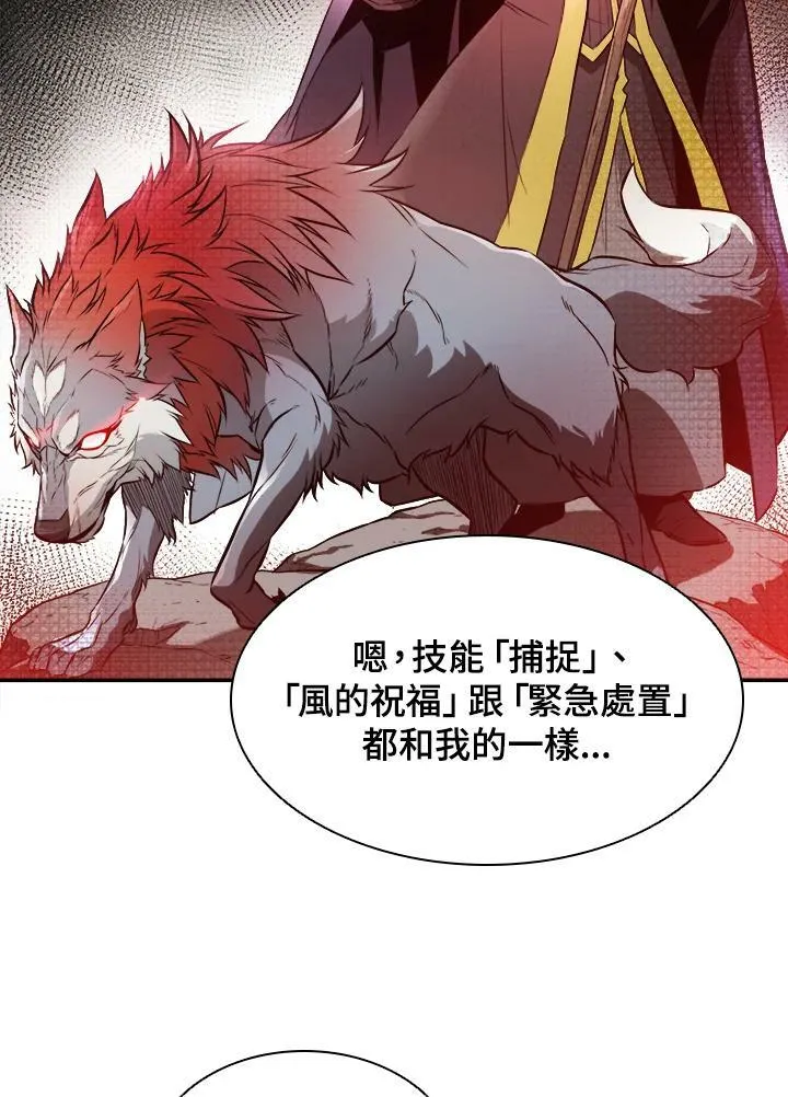第4话80