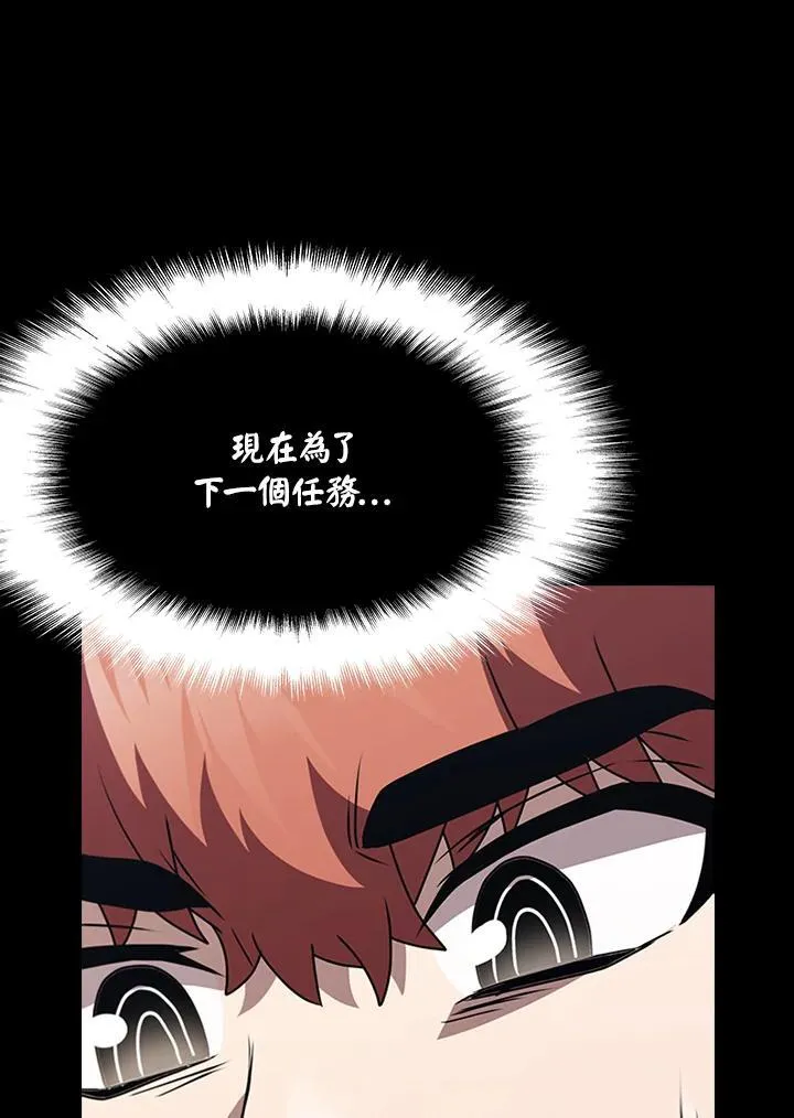 第90话39