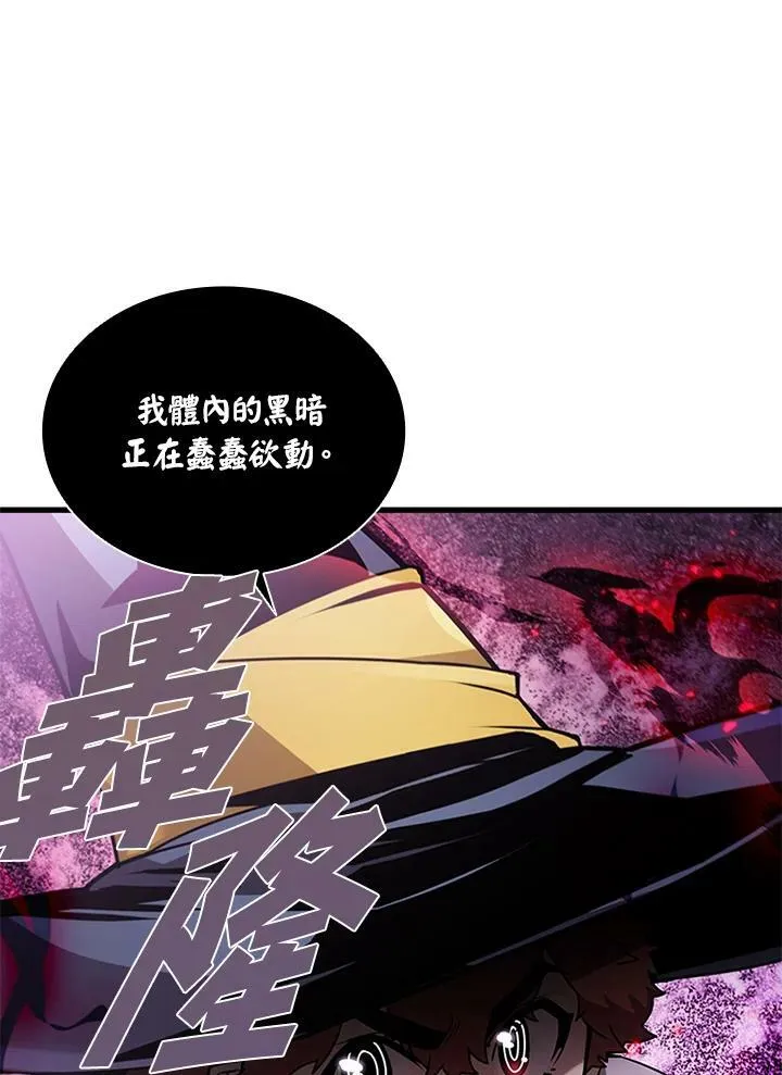 第79话98
