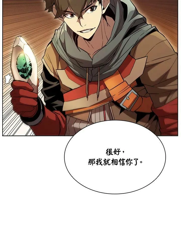 第41话69