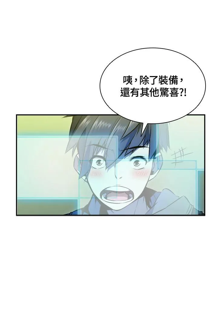 第1话50
