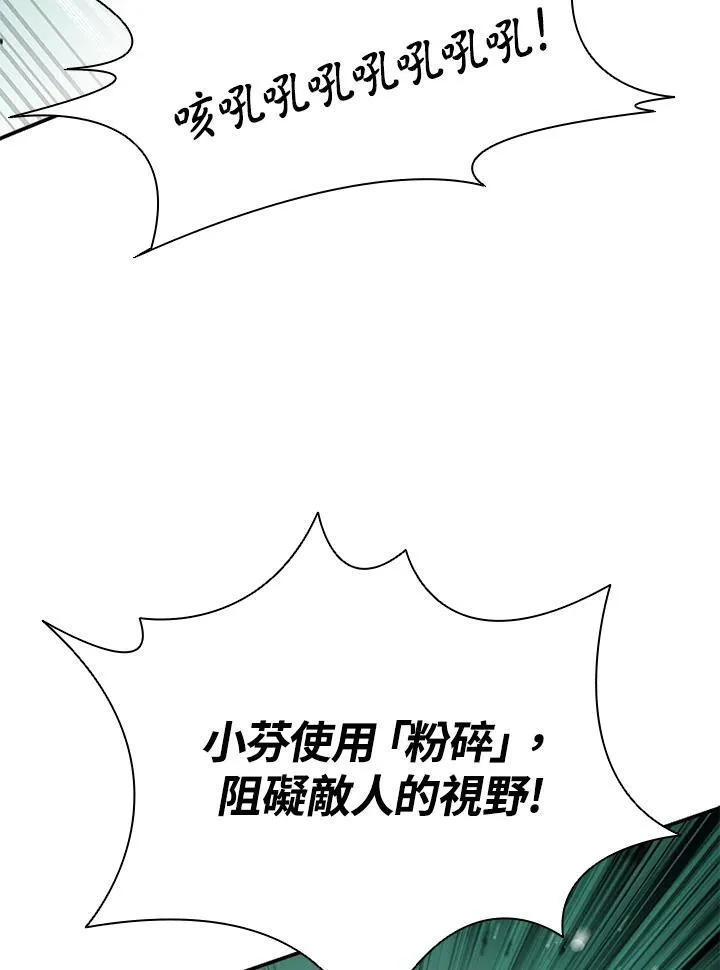 第121话38
