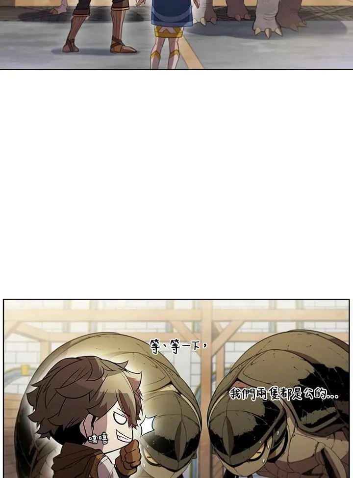 第54话18