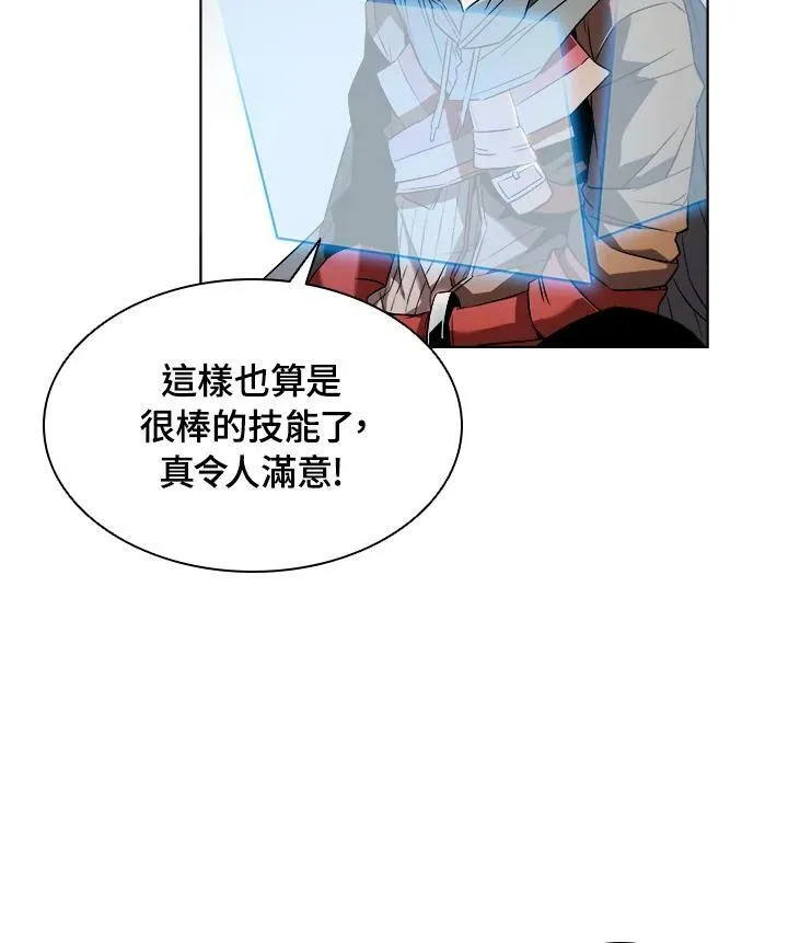 第11话73